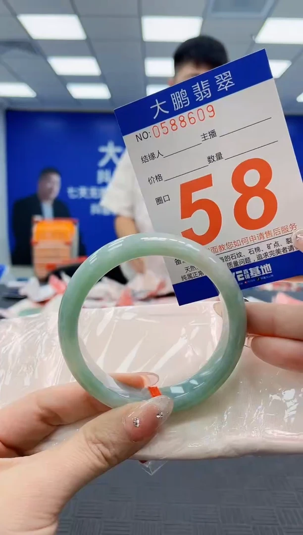 翡翠手镯未镶嵌AAAAAAAAAAAAAAAAAAAA