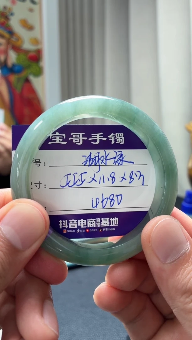 翡翠手镯未镶嵌翡翠手镯