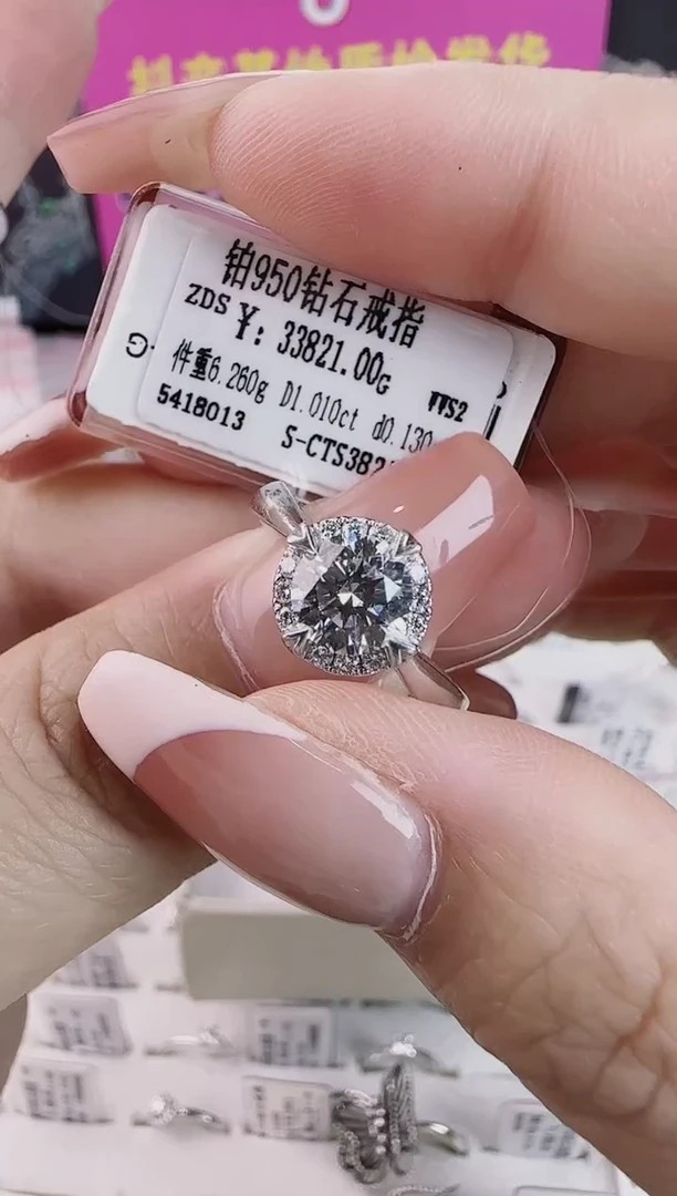 戒指/指环铂Pt950镶嵌钻石天然真金真钻