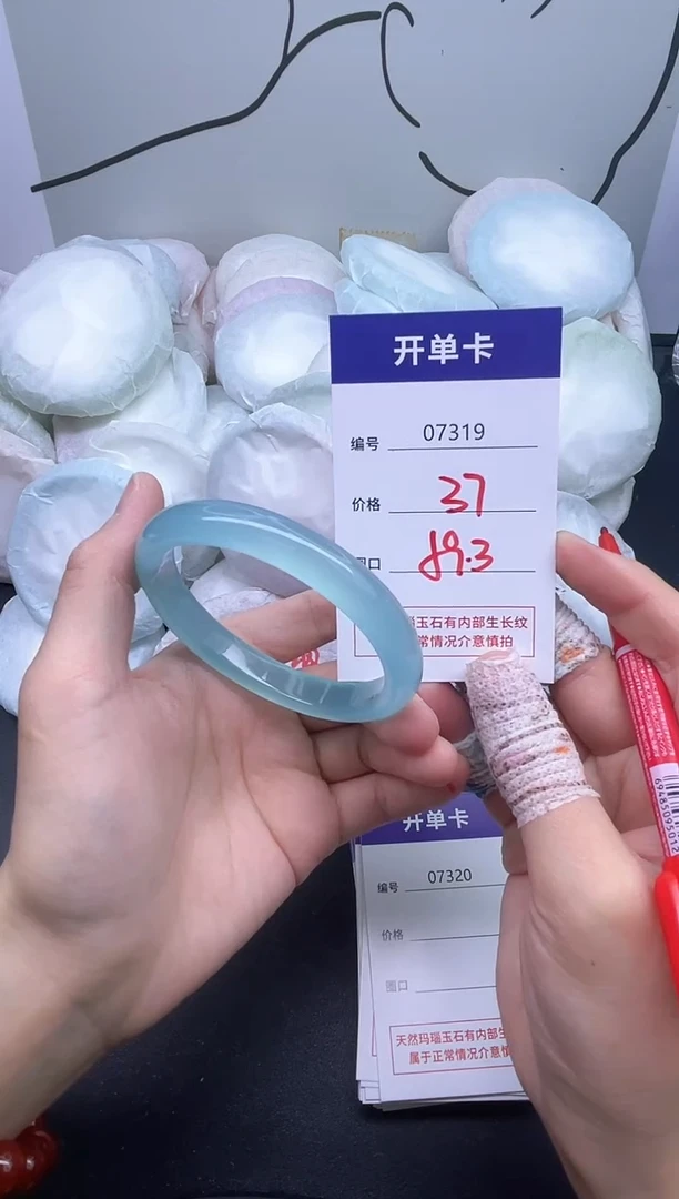 手镯玛瑙/玉髓未镶嵌73149