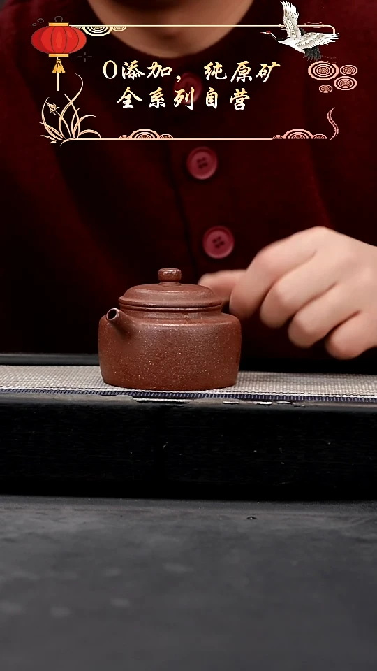 【闪购商品】紫砂茶壶桃花泥全手德钟