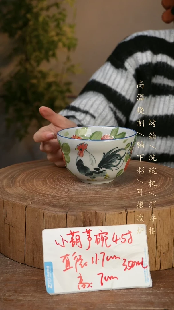 碗瓷景德镇手工手绘高温瓷釉下彩