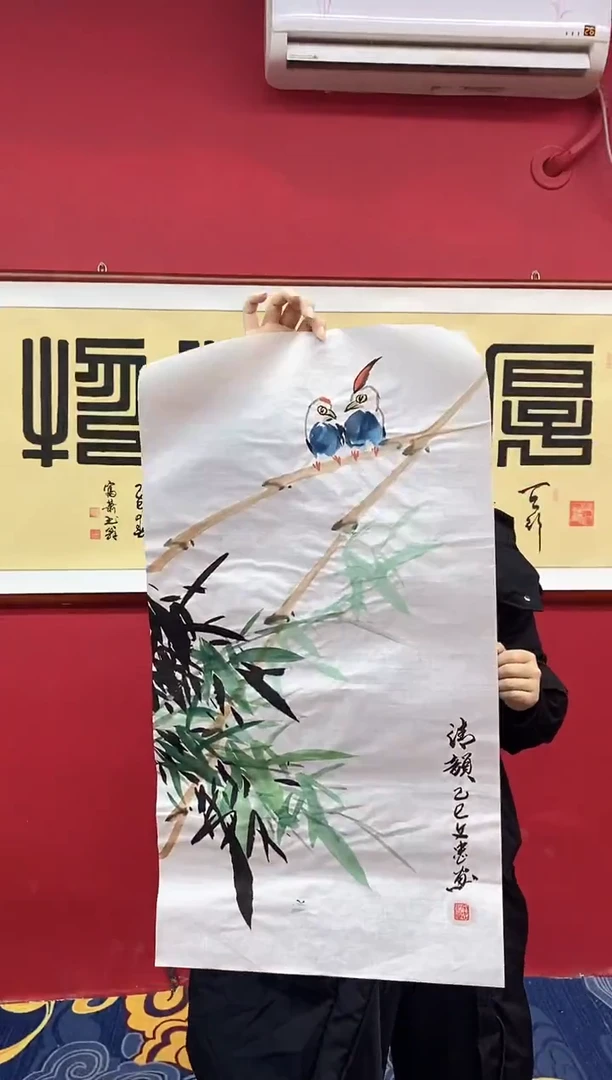 书法书法手绘作品《》