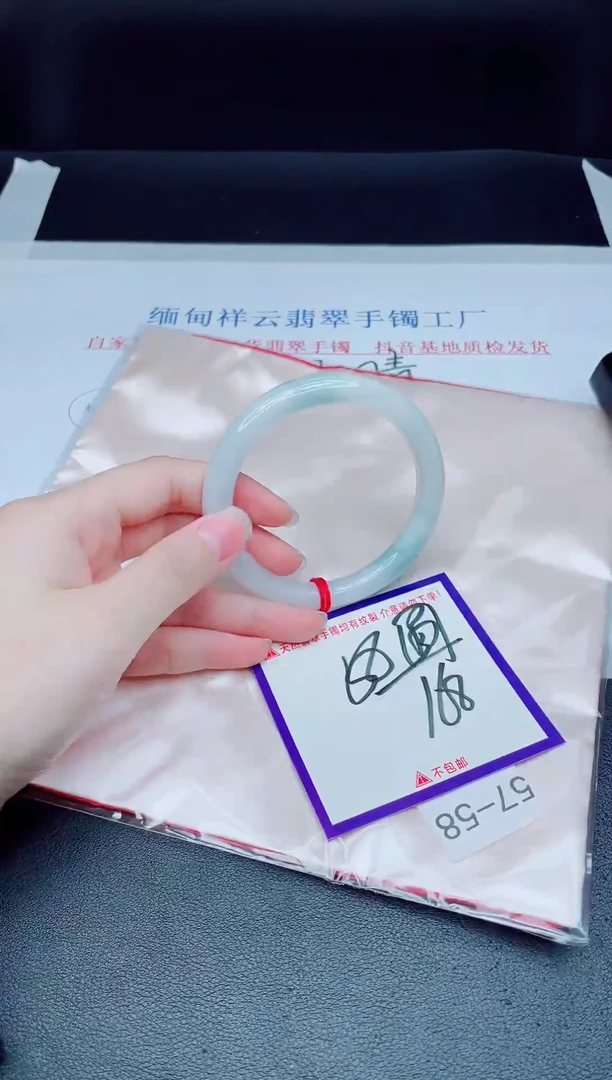 未镶嵌手镯翡翠我
