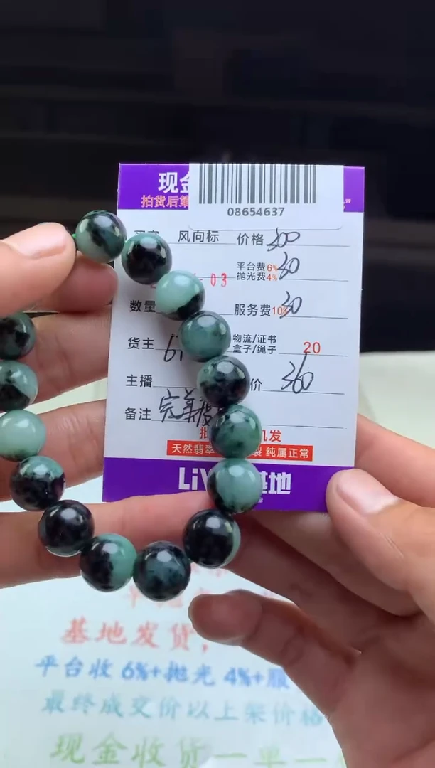 定制翡翠未镶嵌天然A货翡翠（多样性发其一）