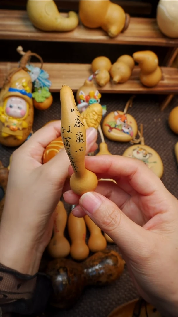 仗****?文玩葫芦雕刻葫芦