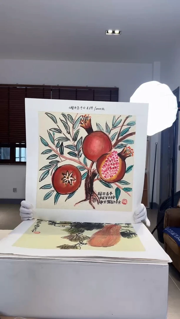 【闪购商品】版画限量亲签盖章版画S