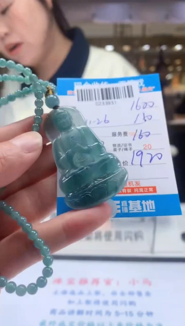 未镶嵌定制翡翠天然翡翠A货拍一发一