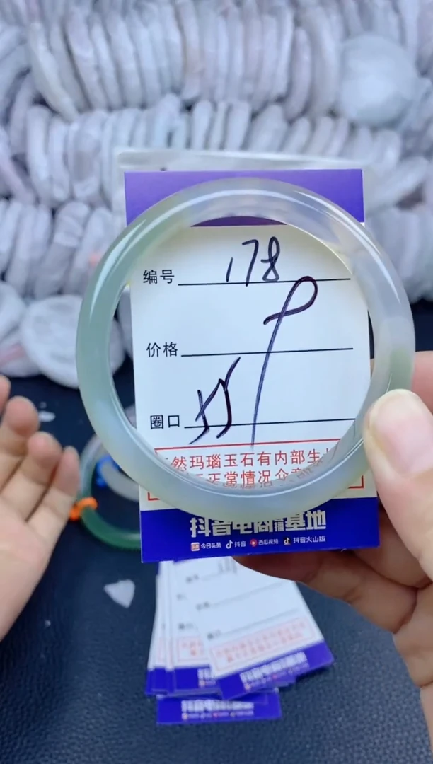 手镯玛瑙/玉髓未镶嵌178