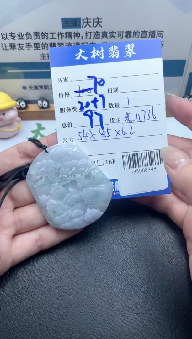 颈饰未镶嵌翡翠多人-85086348