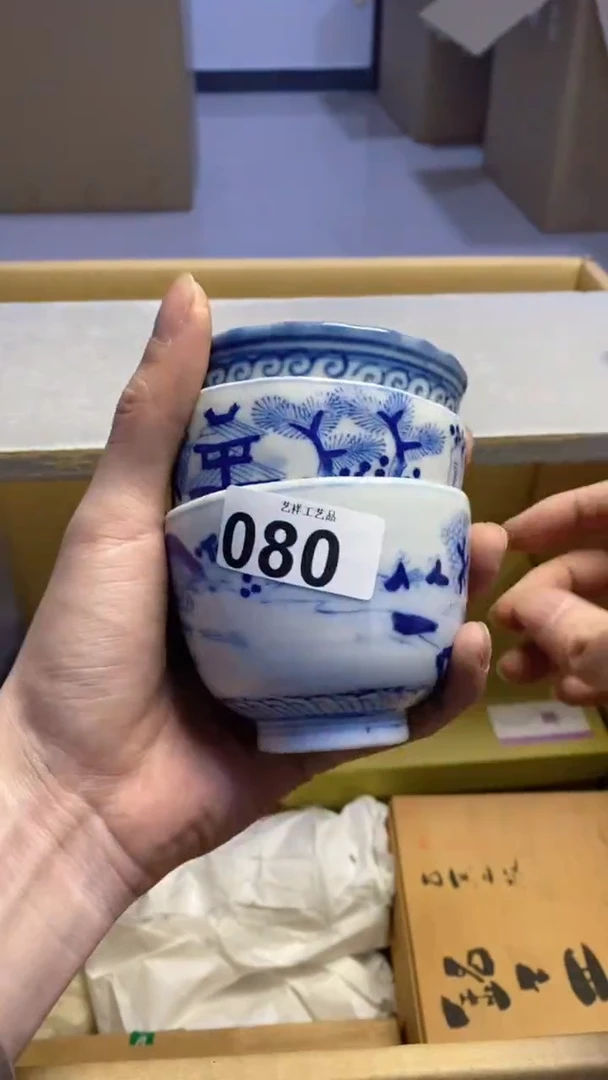 【闪购商品】瓷片080艺祥瓷器艺祥瓷器