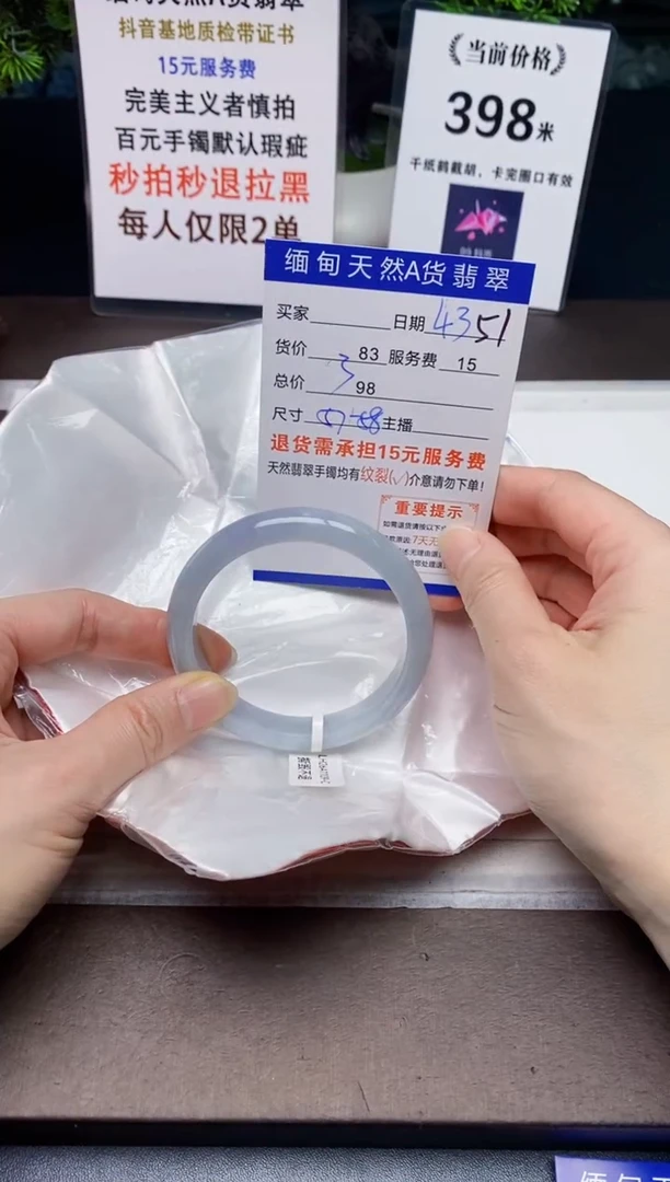 【闪购商品】翡翠手镯未镶嵌43天然A货缅甸翡翠需包容完美主义慎拍