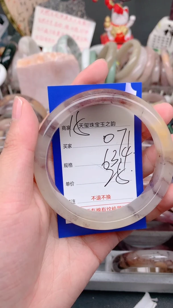 未镶嵌手镯石英质玉071