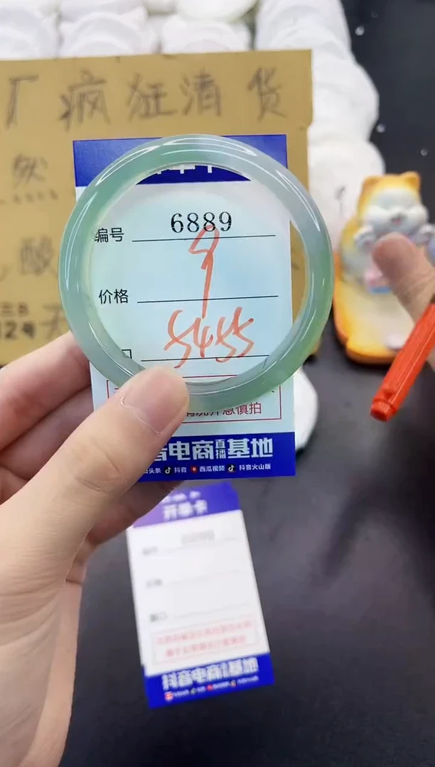 手镯玛瑙/玉髓未镶嵌6889