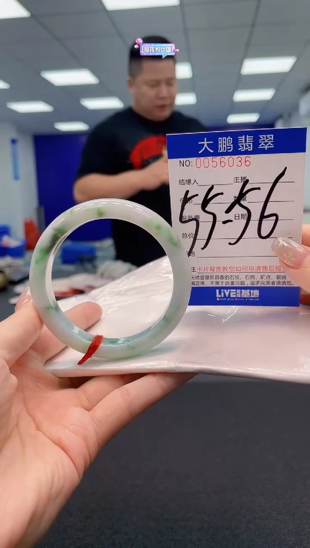 【闪购商品】翡翠手镯未镶嵌AAAAAAAAAA