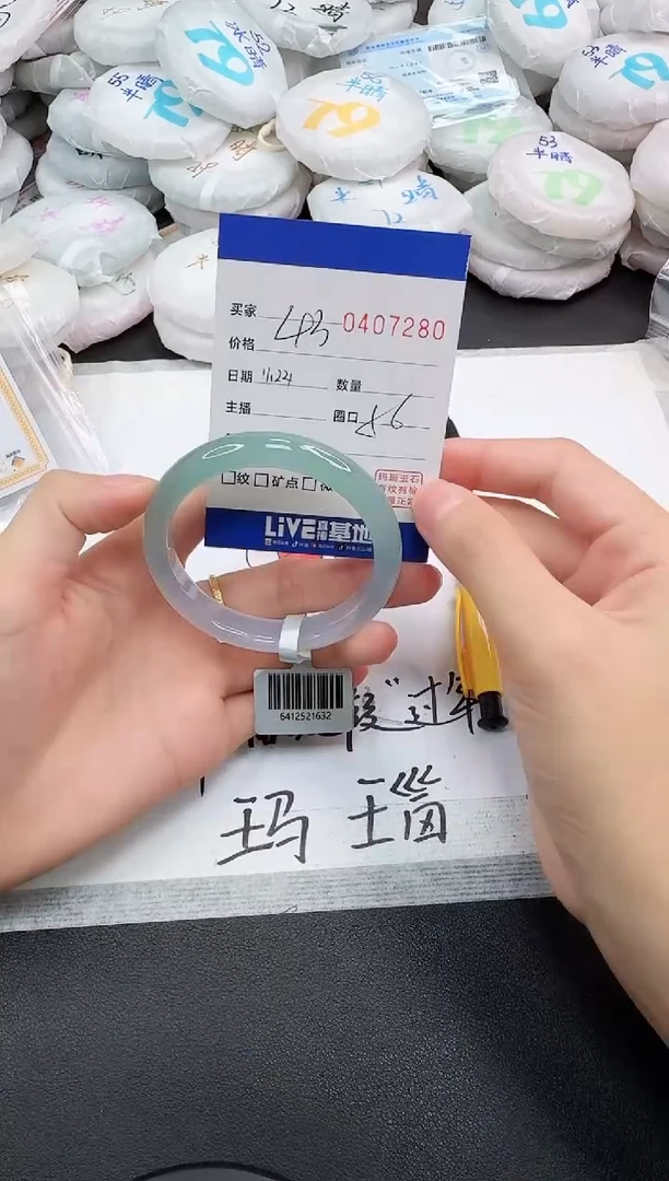 手镯玛瑙/玉髓未镶嵌7280