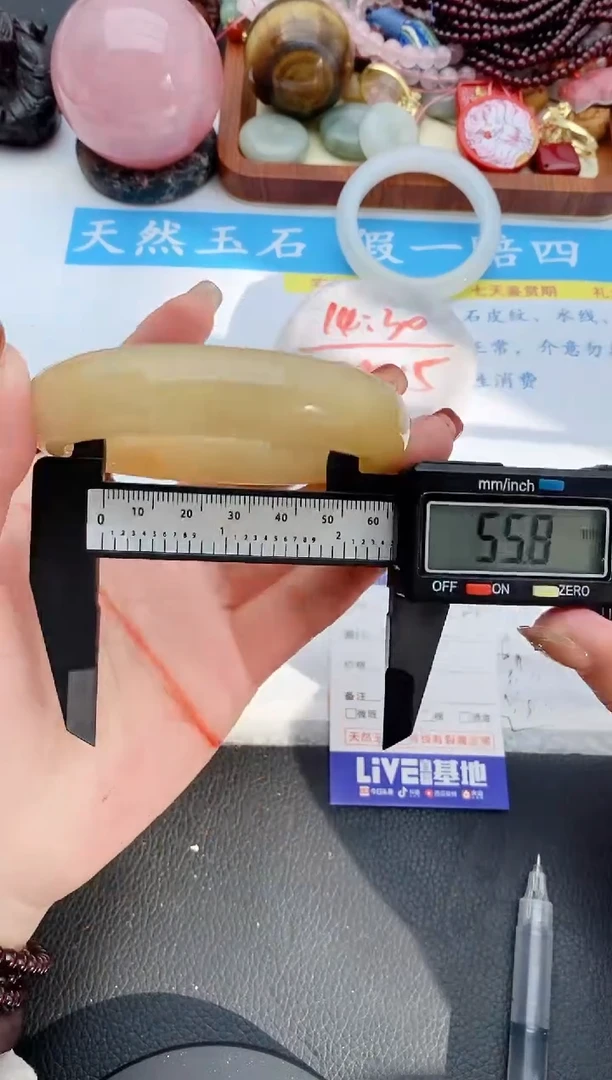 【闪购商品】石英质玉手镯未镶嵌67+61.5