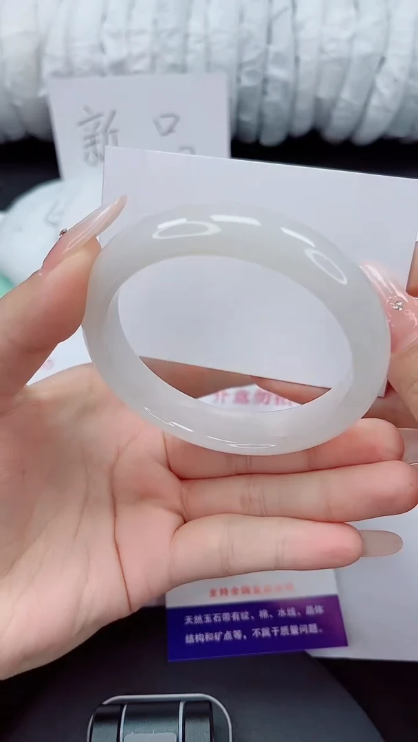 石英质玉手镯未镶嵌15-57/58