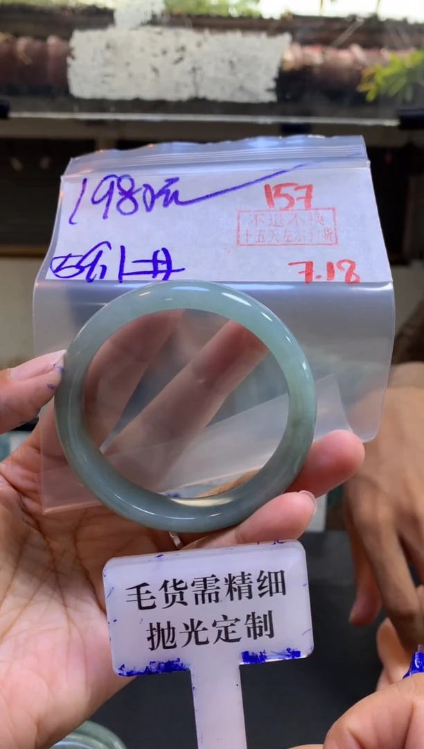 定制翡翠未镶嵌拍一发一 157