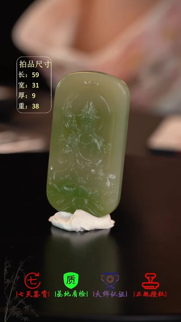 未镶嵌和田玉挂件