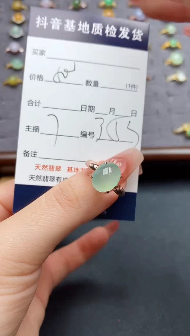 银S925镶嵌戒指翡翠.