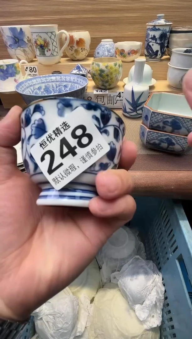 平**空瓷器瓷器瓷器瓷器瓷器瓷器瓷器