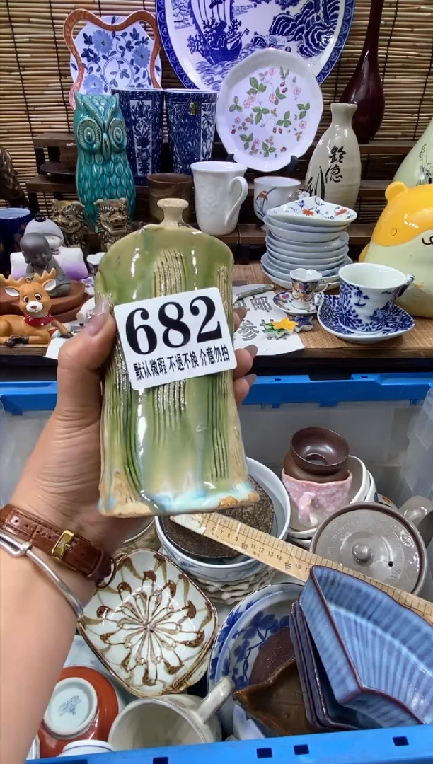 瓷片森的瓷器开播大吉