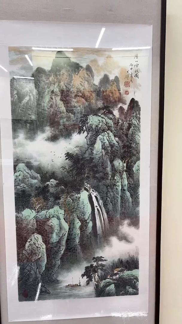 书法戈老师书法作品 带荣宝斋宁波证书  画芯发