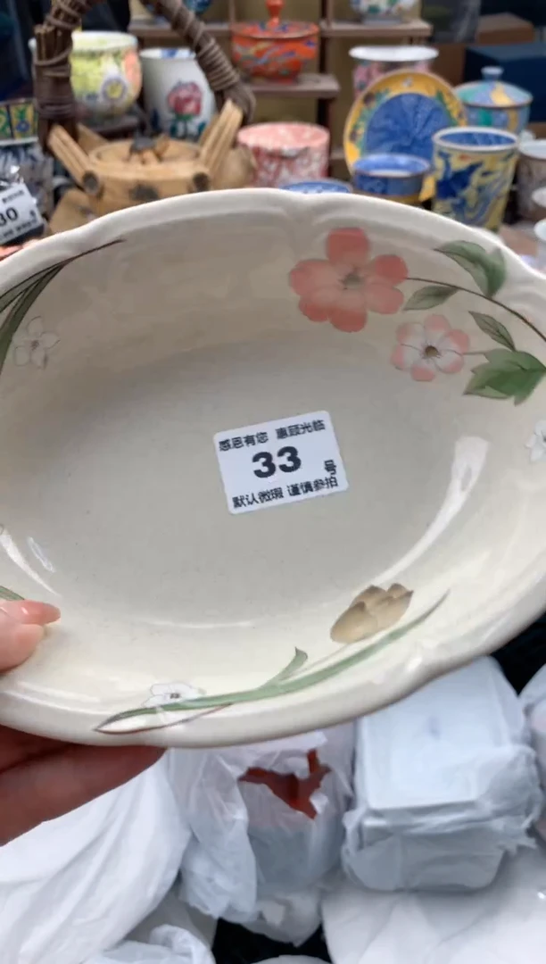 瓷片@****嘿33号九姑娘工艺品瓷器