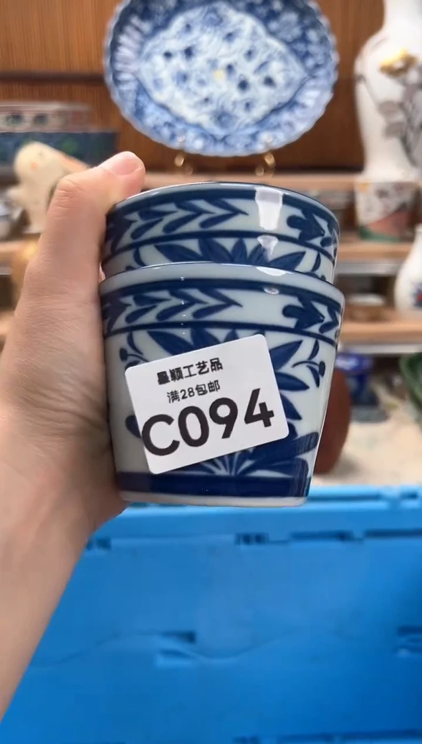瓷片花*094C瓷器 茶具 默认微瑕