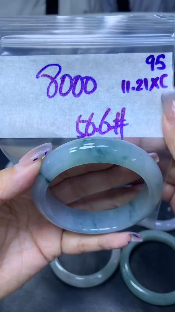 未镶嵌定制翡翠95手镯56.6+8000元+拍一发一