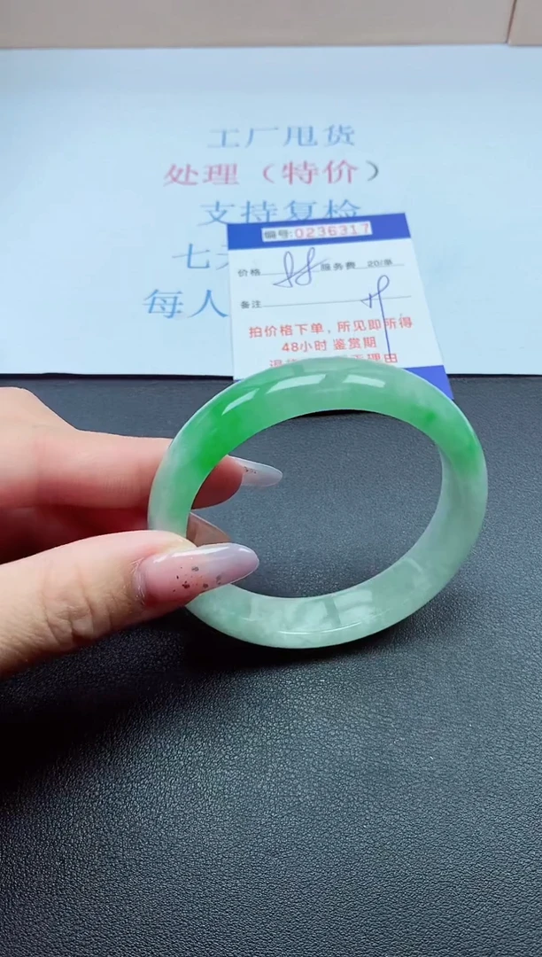 0以实物为准0236317