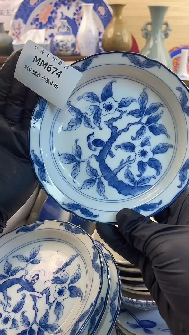 瓷片怀旧中古默认微瑕20包邮除运输破损NO退NO换
