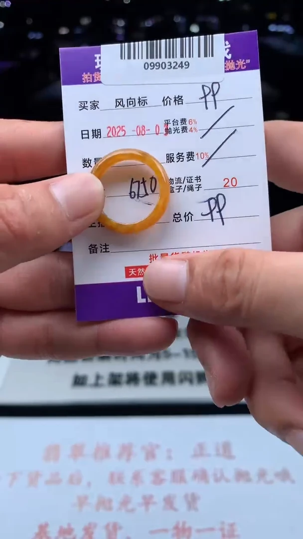 定制翡翠未镶嵌永***～天然A货翡翠（拍一发一）