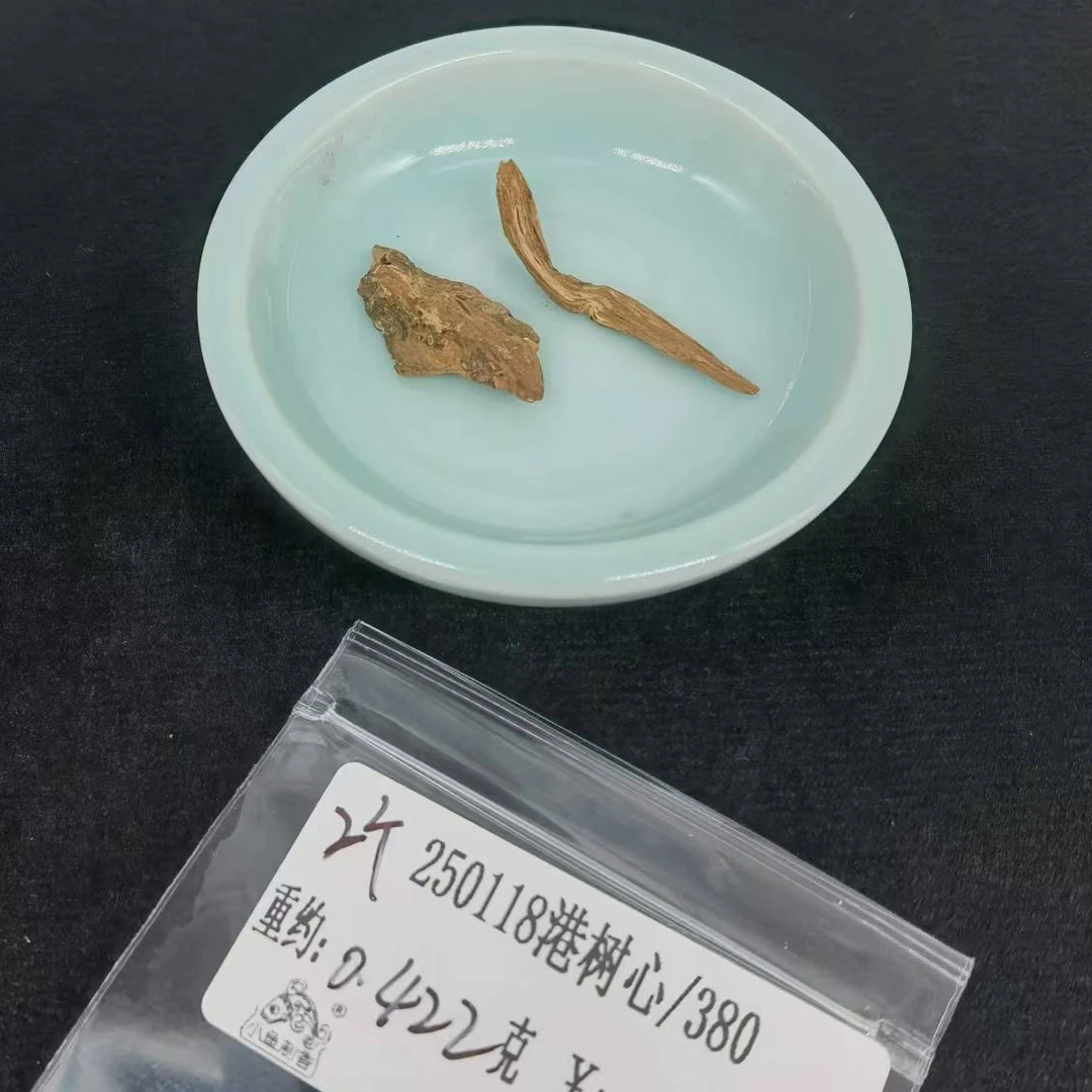 （2块）重约0.422克  250118港树心/380（料）天然木艺