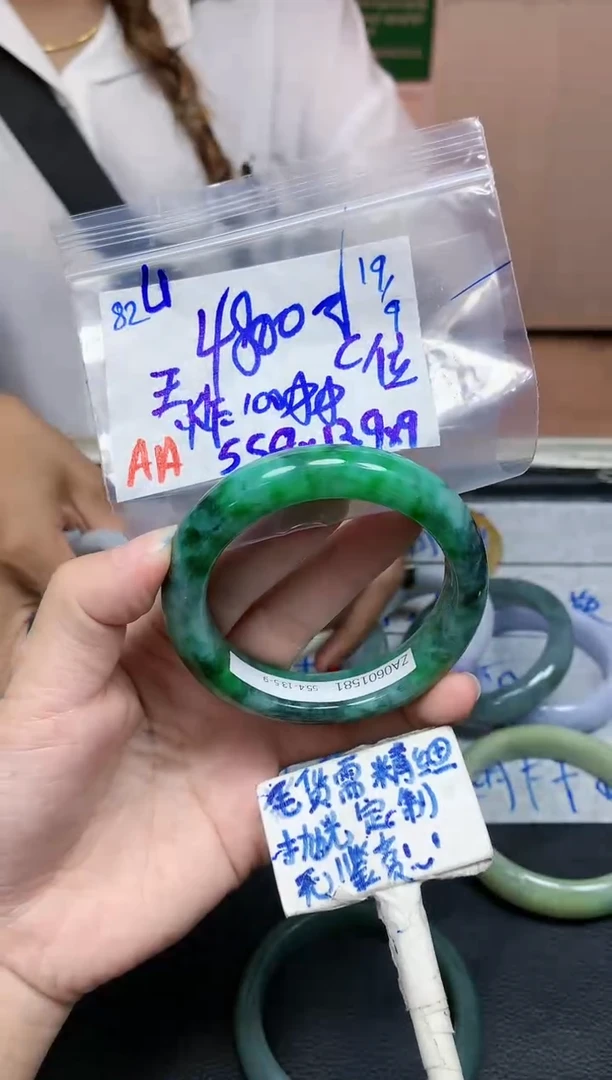 未镶嵌定制翡翠L****N82毛货需精细抛光手镯拍一发一