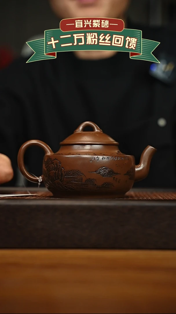 茶壶紫砂宜兴原矿 手工 紫砂壶容量350cc