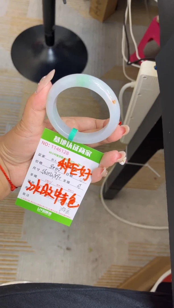 未镶嵌手镯翡翠多人