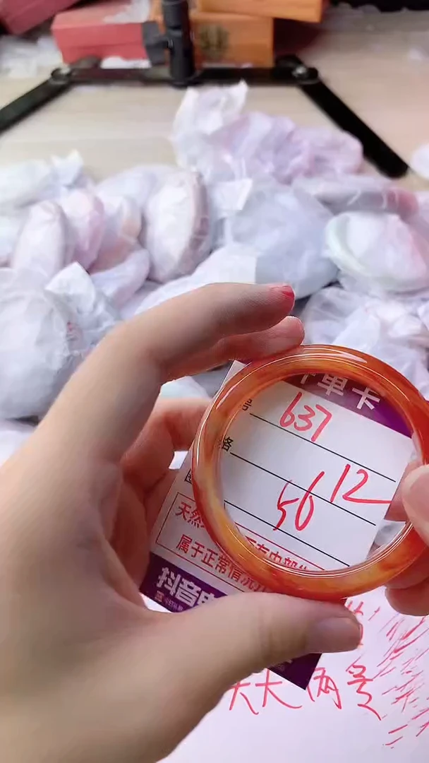 手镯玛瑙/玉髓未镶嵌637