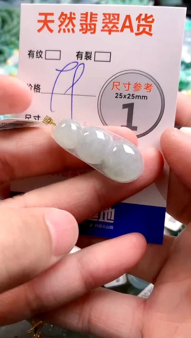 颈饰18K金镶嵌翡翠28101025