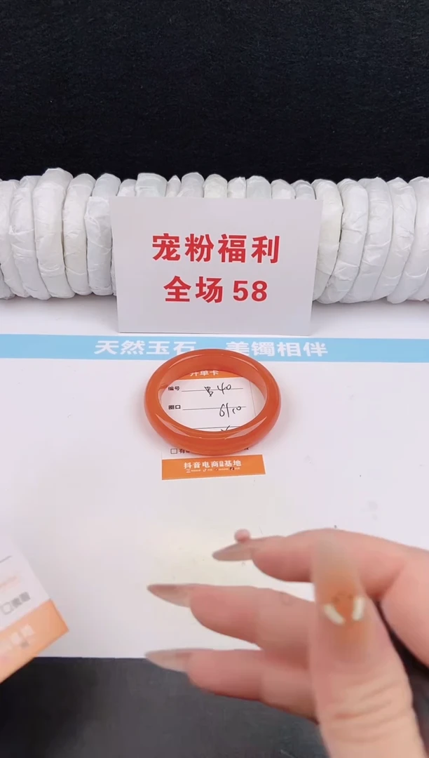 未镶嵌手镯石英质玉40