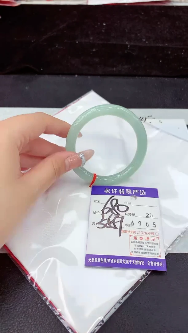 未镶嵌手镯翡翠11111111111111