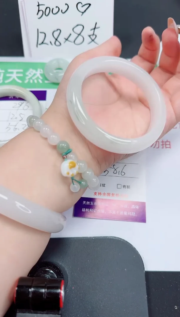 石英质玉手镯未镶嵌297-58/59