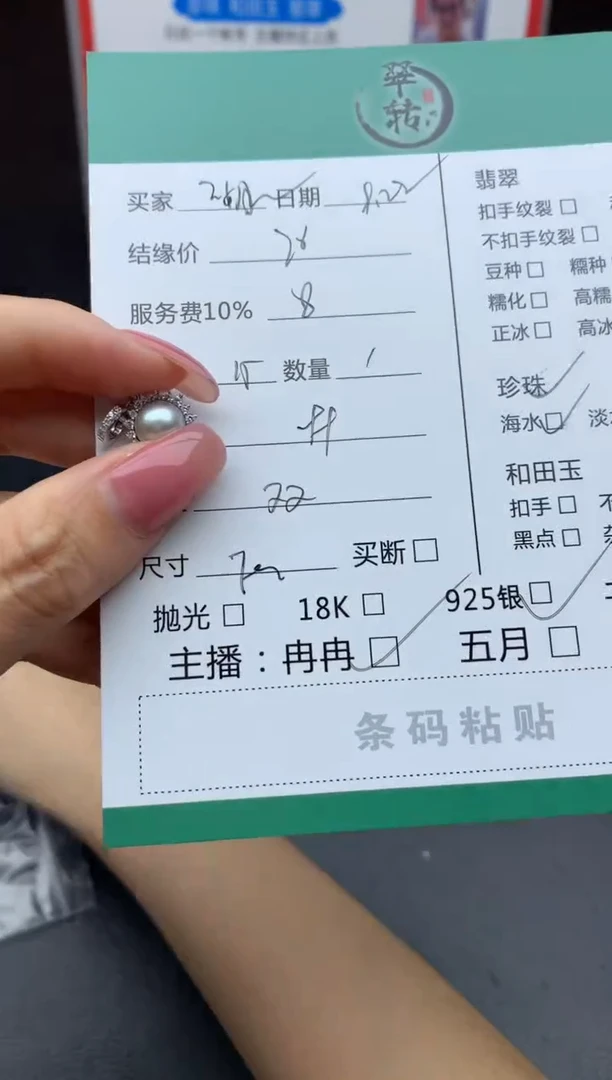 颈饰银S925镶嵌海水珍珠三*吊坠