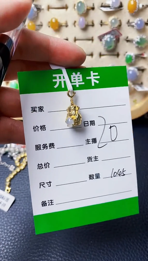 银S925镶嵌戒指翡翠1045