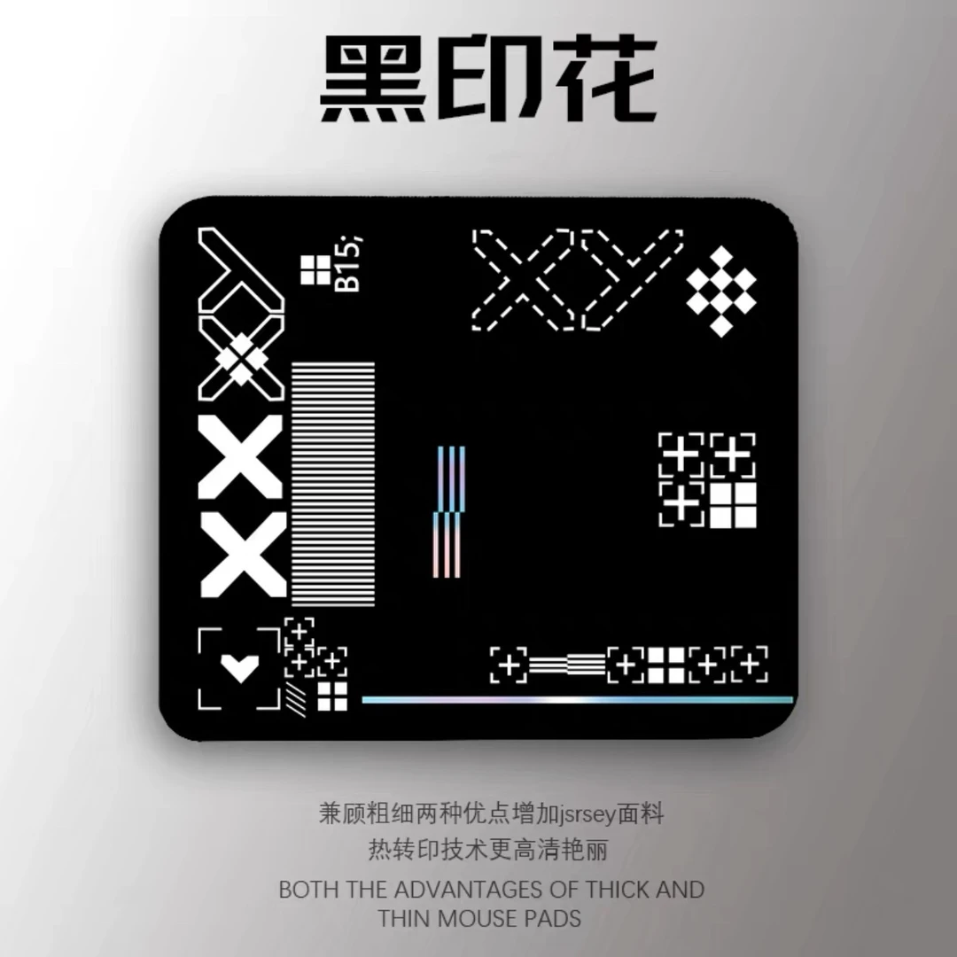 印花集鼠标垫顺滑细面LOLFPS吃鸡csgo超大加厚电竞游戏专用垫