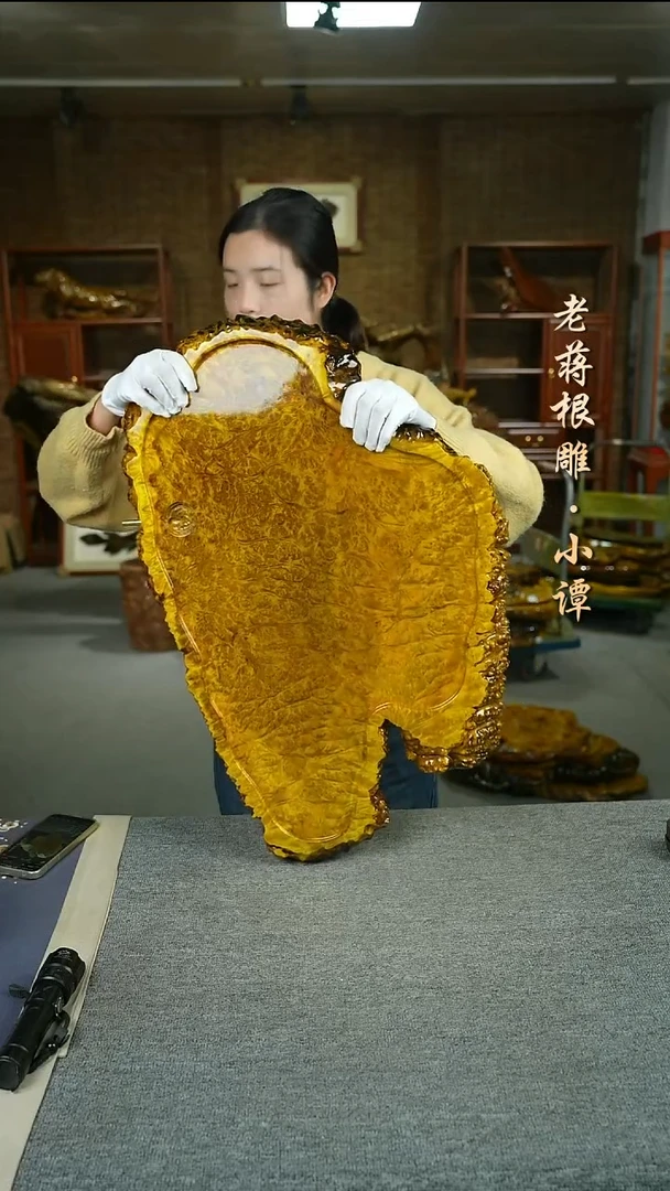 黄金樟茶盘70-46-4