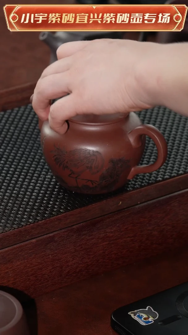 茶壶紫砂全手工徐俊