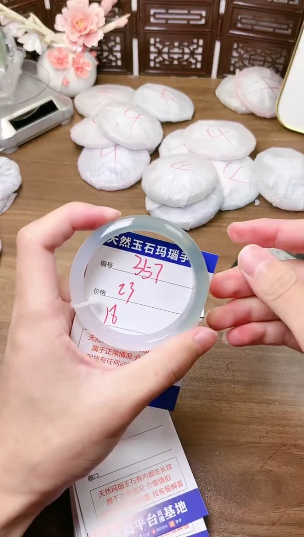 手镯玛瑙/玉髓未镶嵌357