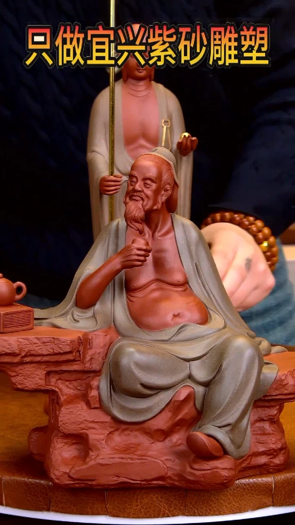 【闪购商品】紫砂茶宠雕塑摆件